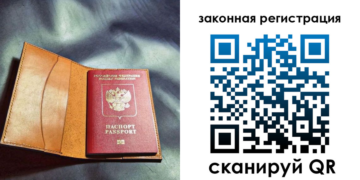 пропишу в квартире в Мегионе