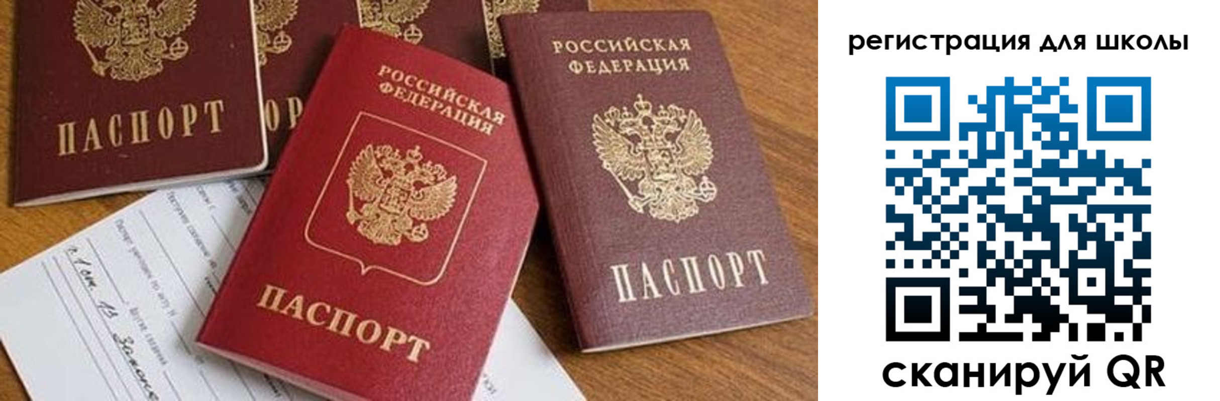 регистрация для дет. сада в Мегионе