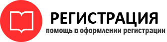прописка в Мегионе id323222